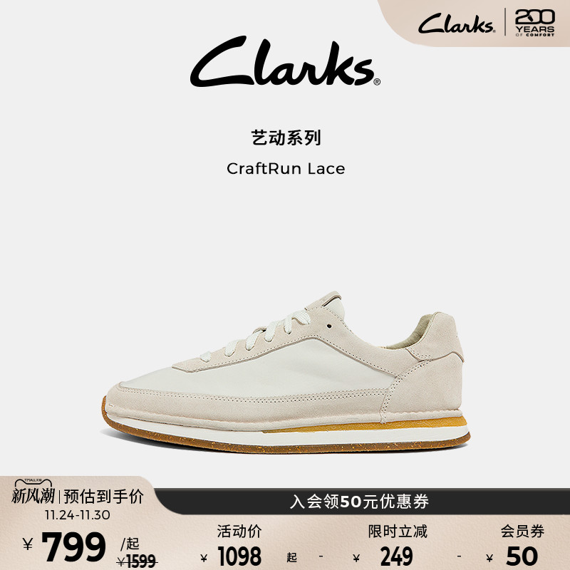 clarks运动德训鞋复古潮流