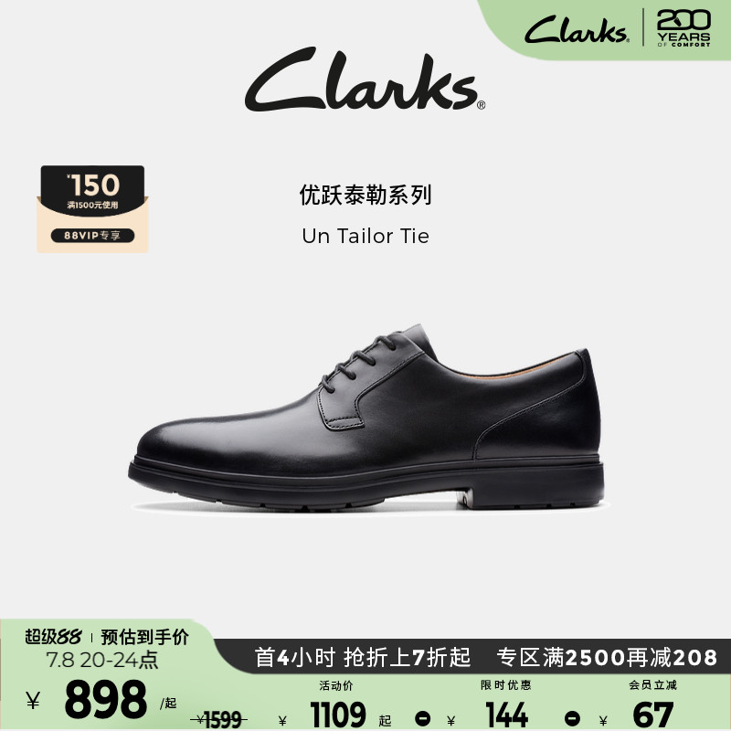 clarks系列正装经典休闲皮鞋