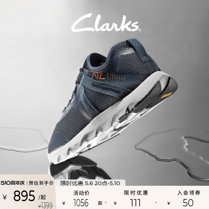 Clarks其乐ATL系列舒适轻便透气休闲鞋防滑耐磨户外徒步溯溪鞋男