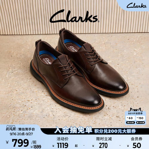 Clarks休闲皮鞋通勤鞋正装皮鞋