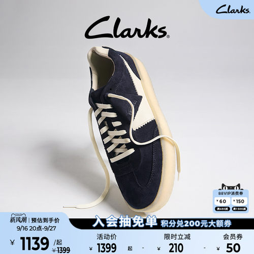 Clarks其乐TOR80复古袋鼠运动鞋