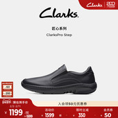 Clarks其乐ClarksPro 休闲皮鞋 Step男鞋 秋冬舒适一脚蹬时尚