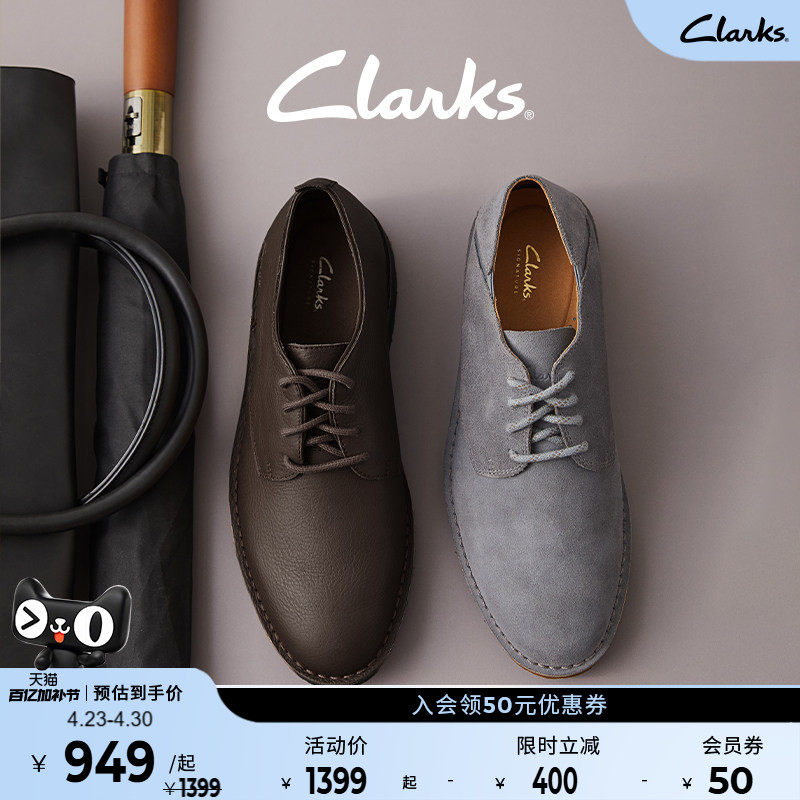 Clarks其乐ClassyLiteQk男鞋春季新品经典商务休闲皮鞋男Vibram底