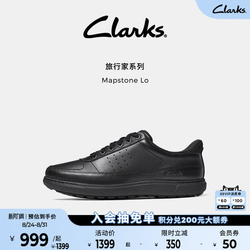 Clarks其乐男士透气商务皮鞋