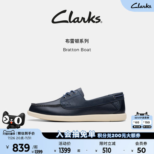 Clarks英伦一脚蹬牛皮乐福