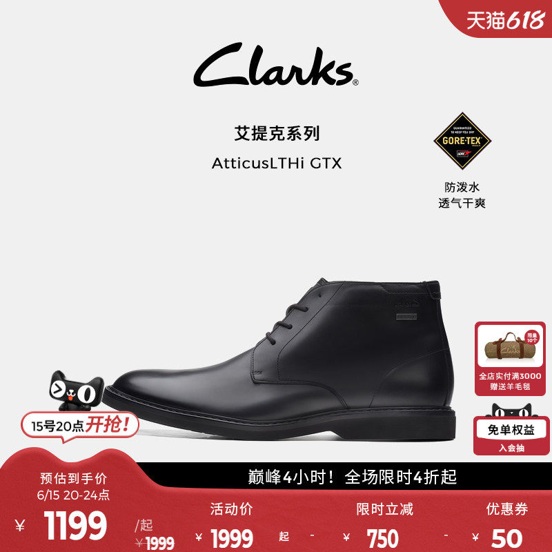 Clarks其乐男士防泼水牛皮短靴