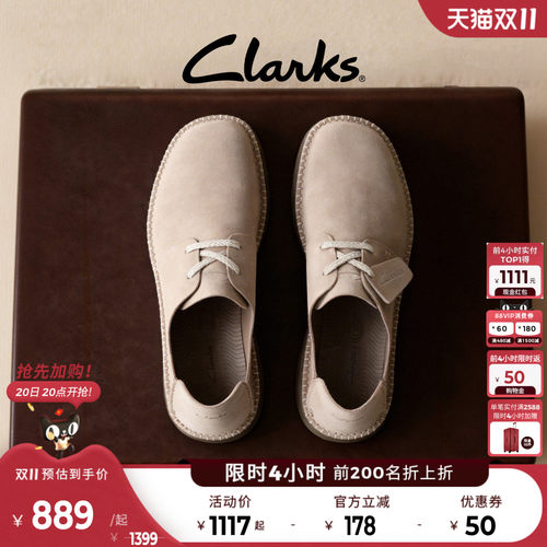 男鞋clarks沙漠鞋低帮休闲皮鞋