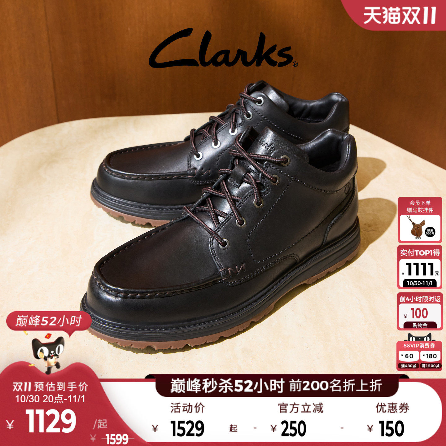 clarks其乐Melbury Hi秋冬男鞋厚底工装短靴百搭潮流中帮休闲靴子