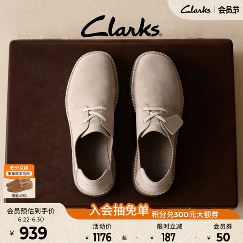 男鞋clarks沙漠鞋低帮休闲皮鞋