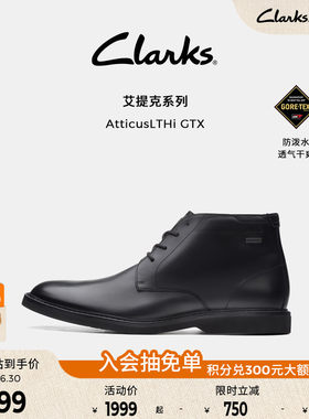 Clarks其乐男士防泼水牛皮短靴