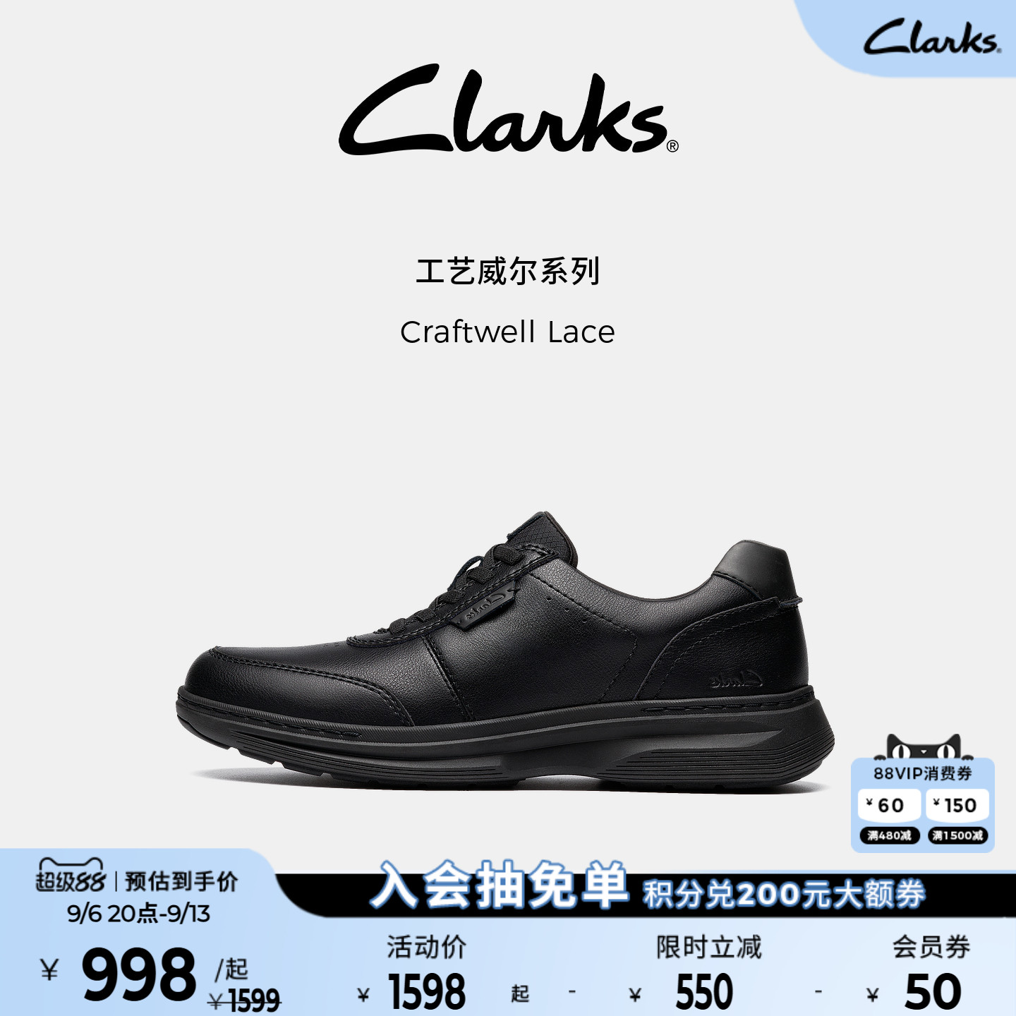 Clarks其乐男士加宽楦休闲皮鞋图片