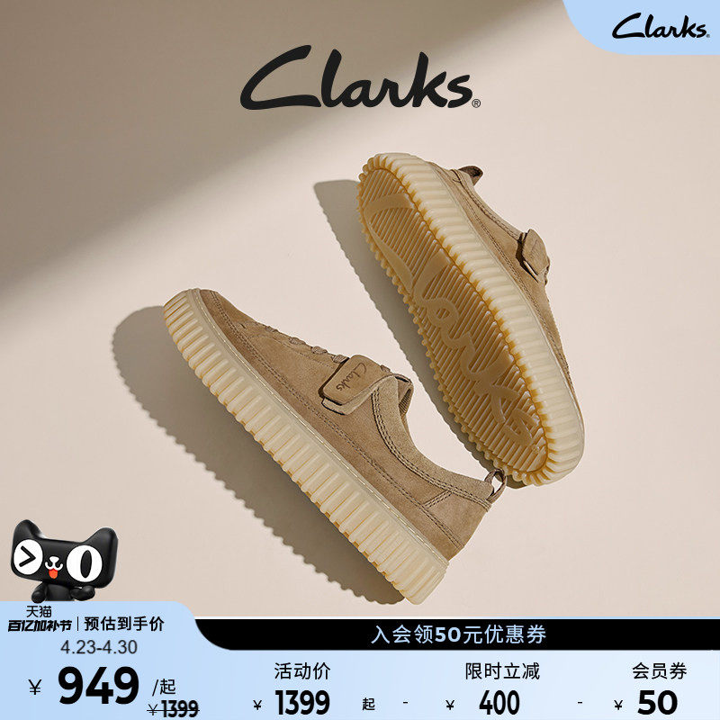 Clarks其乐Torhill Lace男鞋新款复古潮流街头饼干鞋厚底休闲鞋