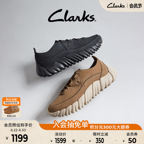 Clarks厚底缓震运动鞋老爹鞋