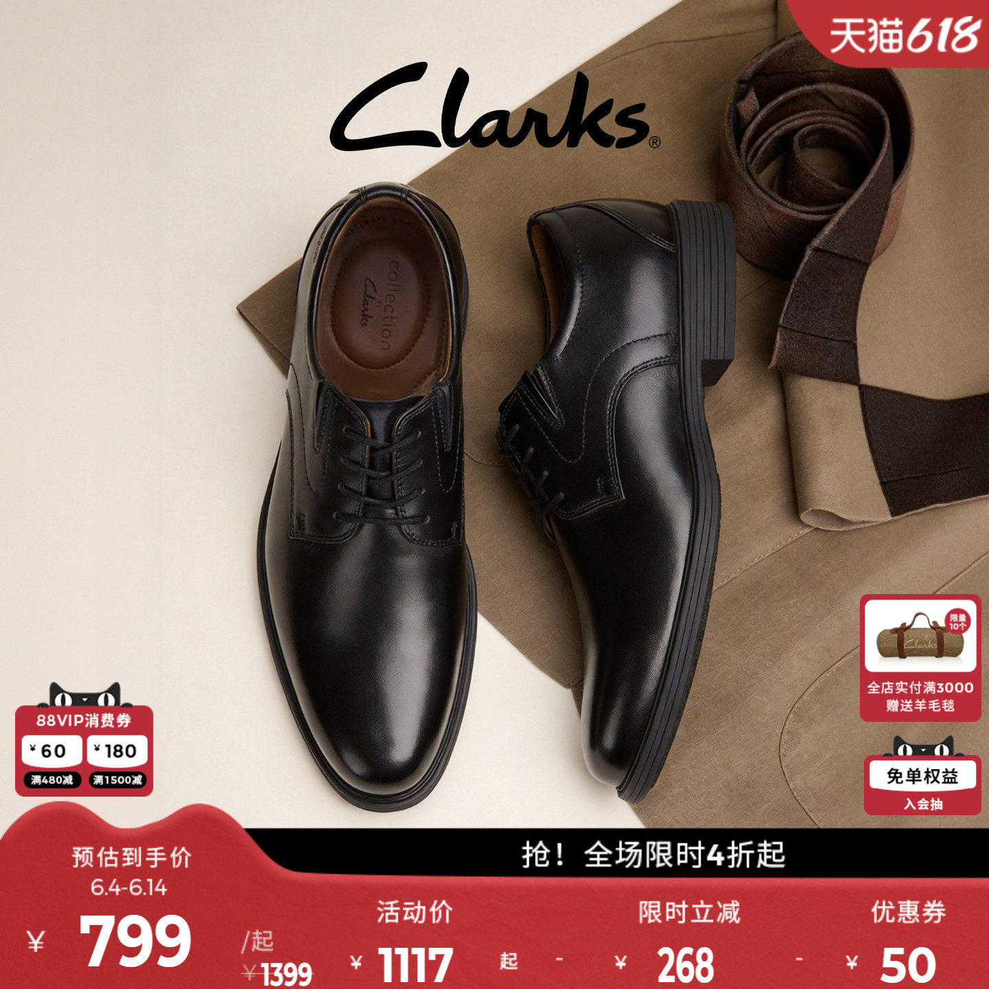 Clarks其乐Whiddon四季款英伦通勤德比鞋商务正装鞋新郎鞋婚鞋