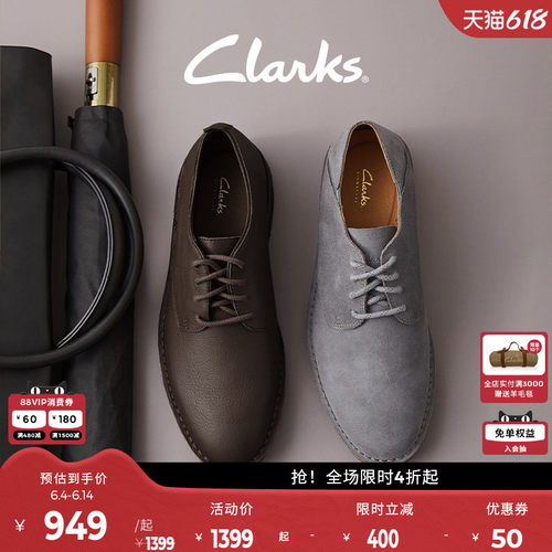 Clarks其乐英伦复古商务休闲皮鞋