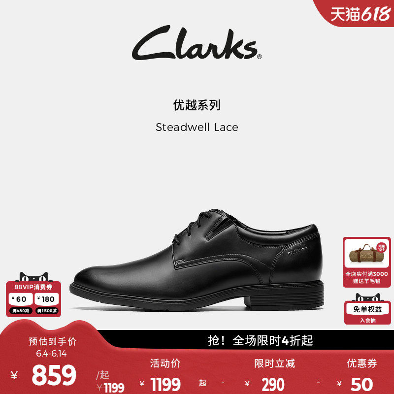 Clarks其乐Steadwell Lace男鞋英伦商务德比鞋通勤正装皮鞋加宽楦