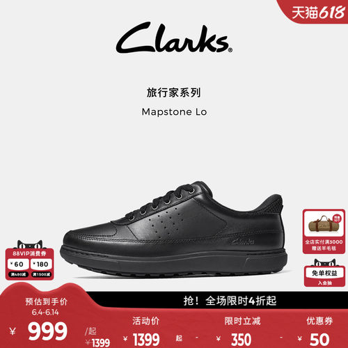 Clarks其乐男士透气商务皮鞋