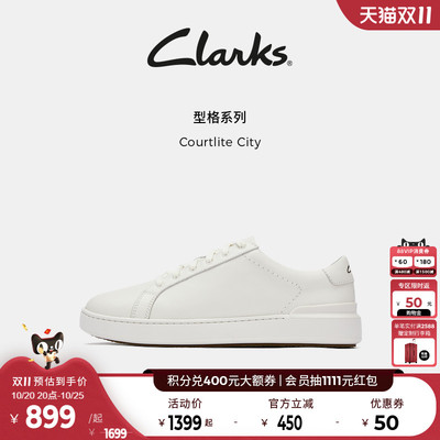 Clarks舒适百搭小白鞋