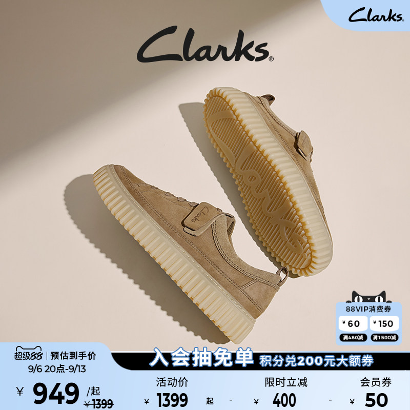 Clarks其乐Torhill Lace男鞋新款复古潮流街头饼干鞋厚底休闲鞋