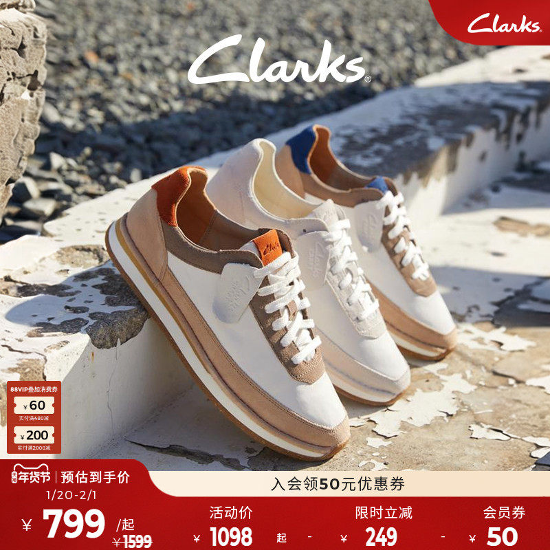 Clarks其乐艺动系列潮流复古男女鞋时尚情侣运动鞋休闲德训鞋,流行男鞋,时尚休闲鞋,淘宝优惠券,粉丝福利购,淘宝优惠卷
