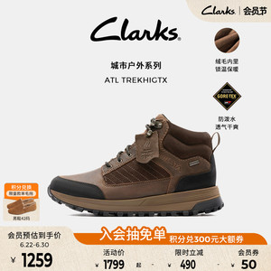 clarks其乐ATL系列男鞋新款春季城市户外防泼水徒步运动高帮鞋靴