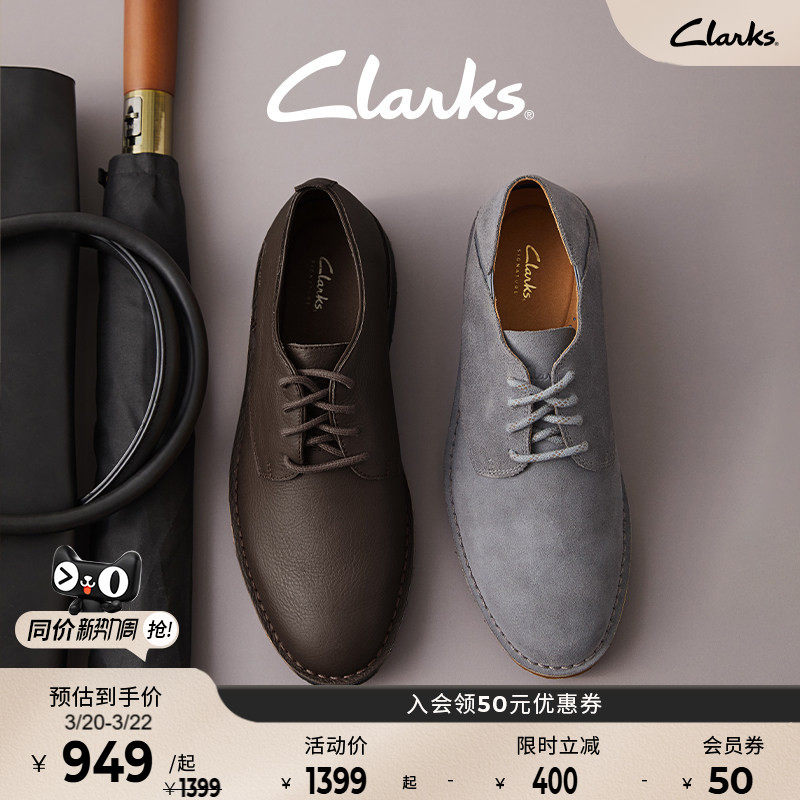Clarks其乐ClassyLiteQk男鞋春季新品经典商务休闲皮鞋男Vibram底