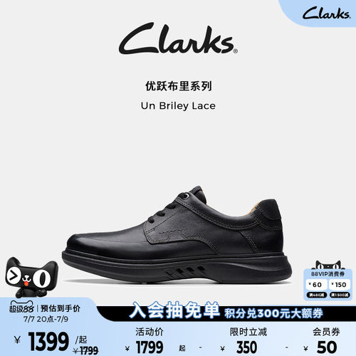 Clarks真皮休闲皮鞋爸爸鞋