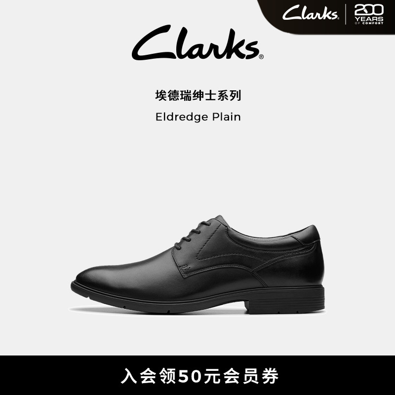 Clarks其乐加宽楦婚鞋正装鞋