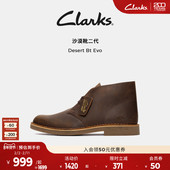 Clarks其乐Desert Evo英伦舒适缓震复古秋冬沙漠靴男短靴