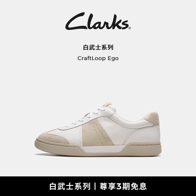 Clarks斑鸠灰复古拼色德训鞋牛皮