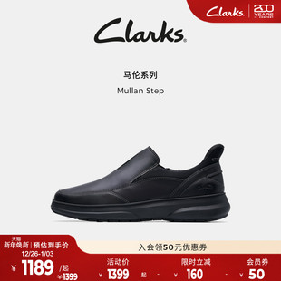 商务通勤休闲皮鞋 Clarks其乐Mullan 一脚蹬爸爸鞋 新款 Step男士
