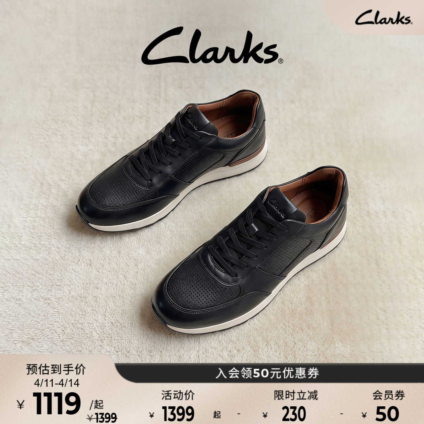 Clarks其乐Radwell Tie男士新款英伦风商务通勤休闲透气皮鞋