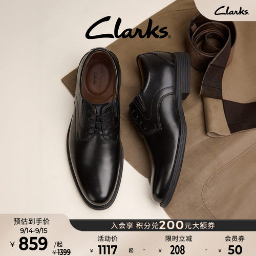 Clarks其乐商务正装通勤德比婚鞋