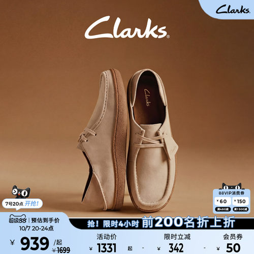 Clarks其乐一脚蹬乐福鞋可裸足穿