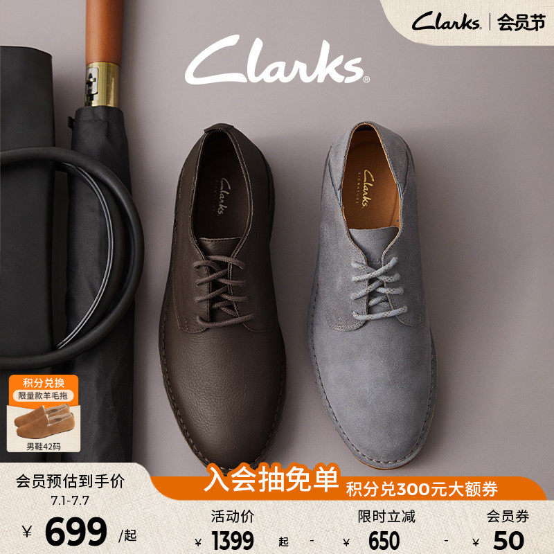 Clarks其乐ClassyLiteQk男鞋春季新品经典商务休闲皮鞋男Vibram底