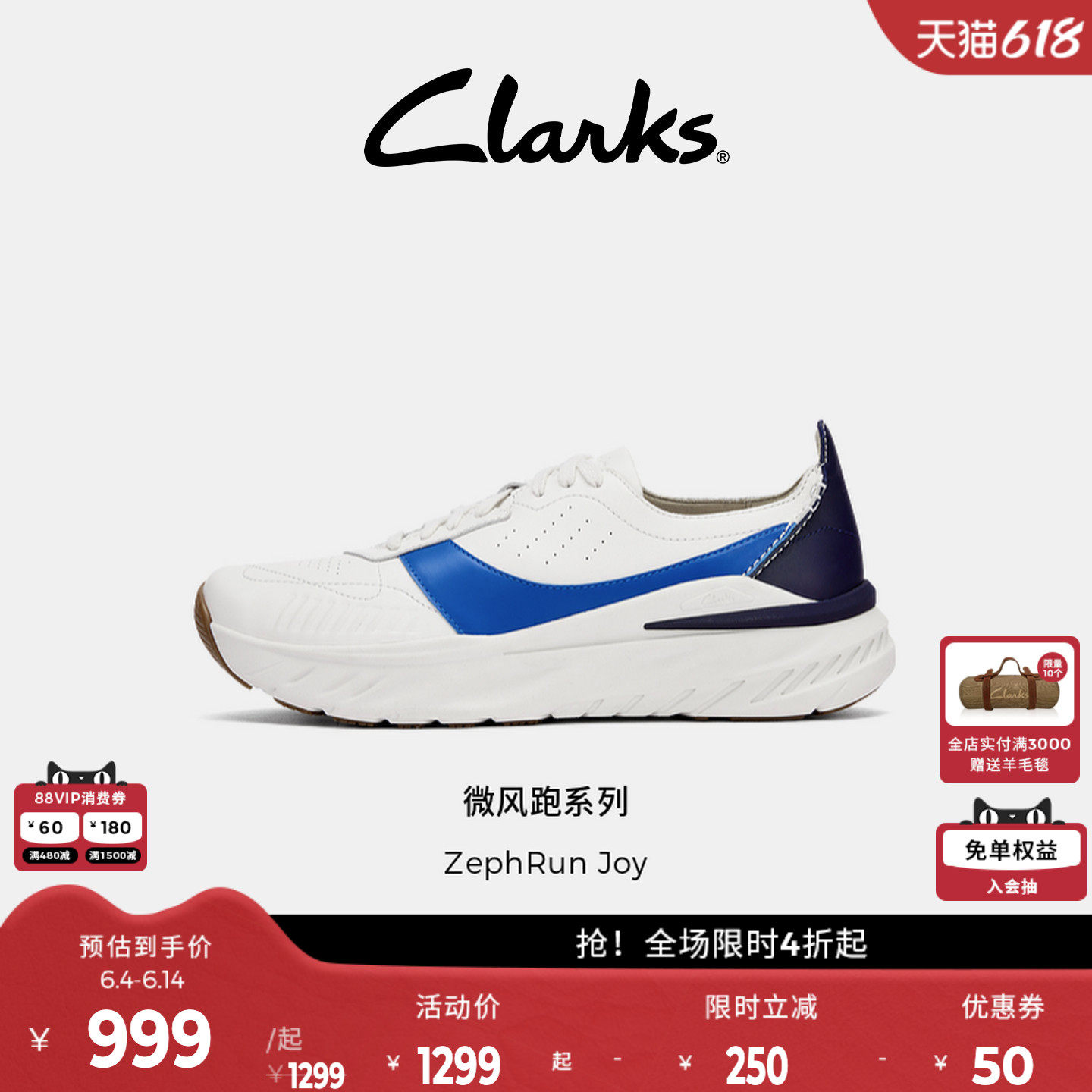 Clarks其乐ZephRun Joy男鞋新品轻盈厚底跑鞋高弹缓震透气运动鞋