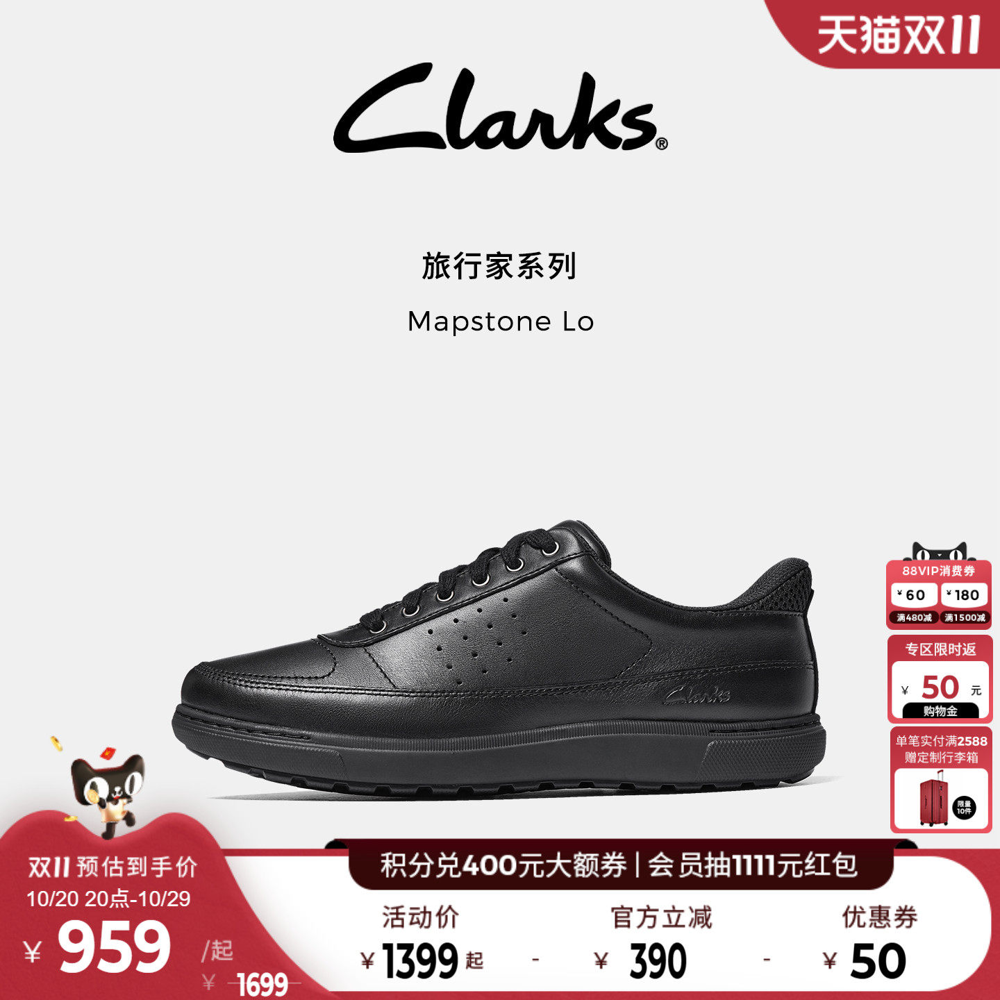 Clarks其乐Mapstone Lo男士简约透气商务通勤休闲皮鞋