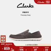 Clarks其乐Flexway男鞋 网面秋透气懒人舒适一脚蹬踩跟乐福豆豆鞋