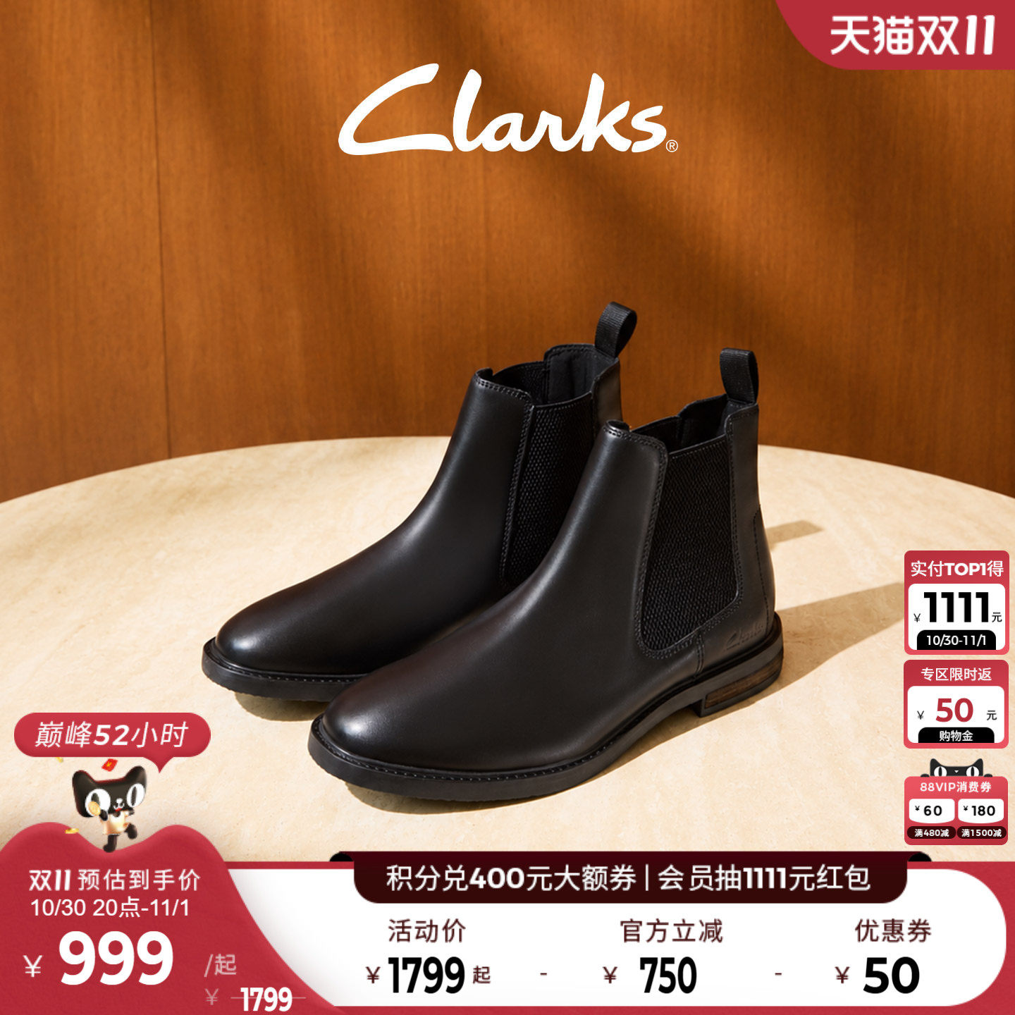 Clarks其乐男士秋冬切尔西靴