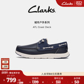Coast Deck男士 新款 Clarks其乐ATL 轻盈舒适一脚蹬户外休闲帆船鞋