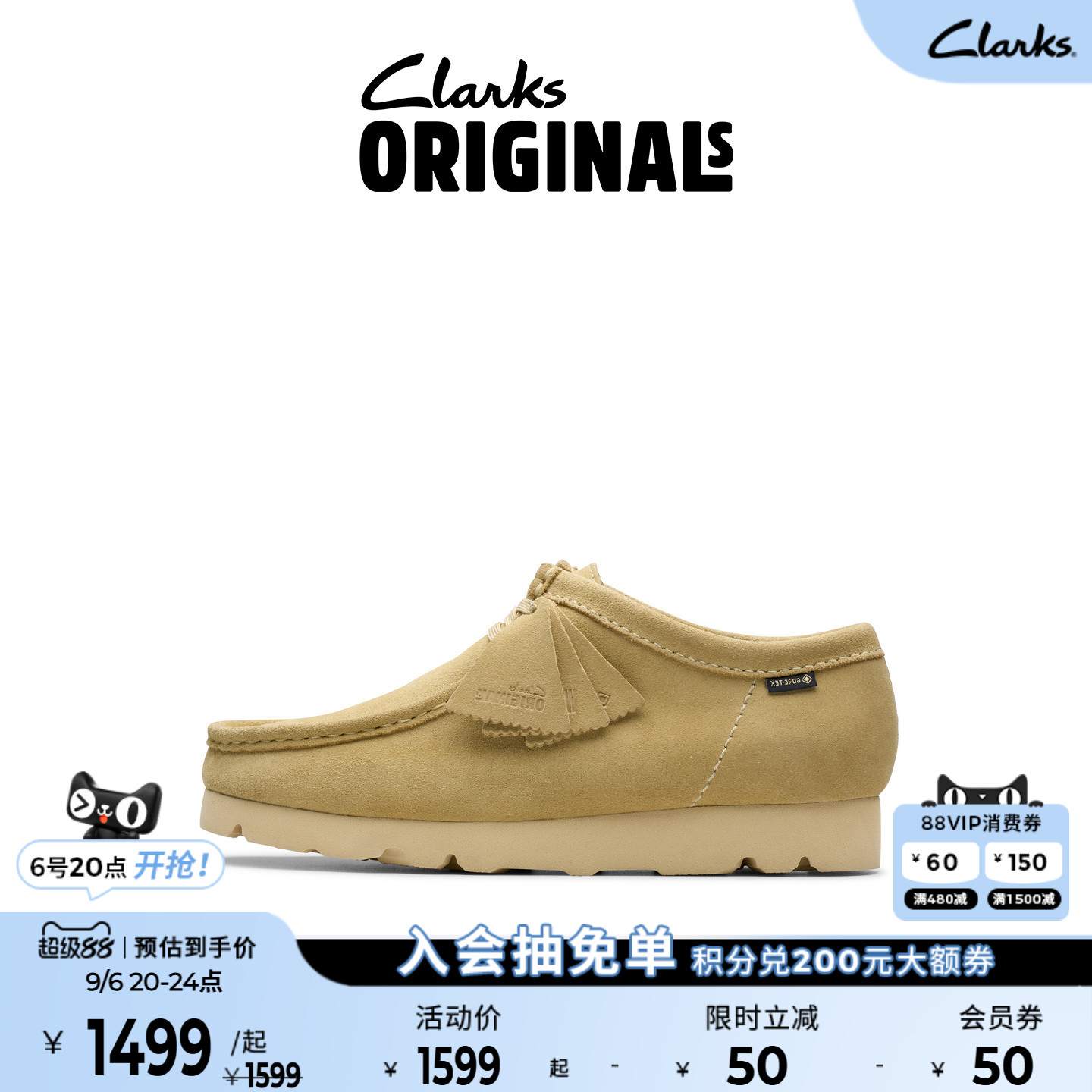 Clarks其乐男士防泼水袋鼠鞋图片