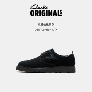 Clarks其乐Originals DSRTLondon GTX复古防泼水低帮沙漠休闲鞋