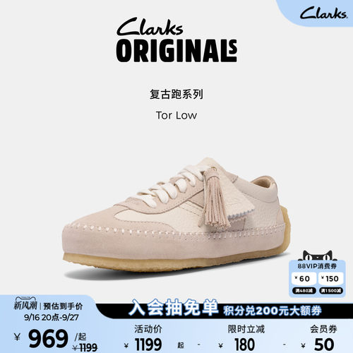 Clarks其乐Originals Tor Low女士复古潮流运动休闲跑鞋