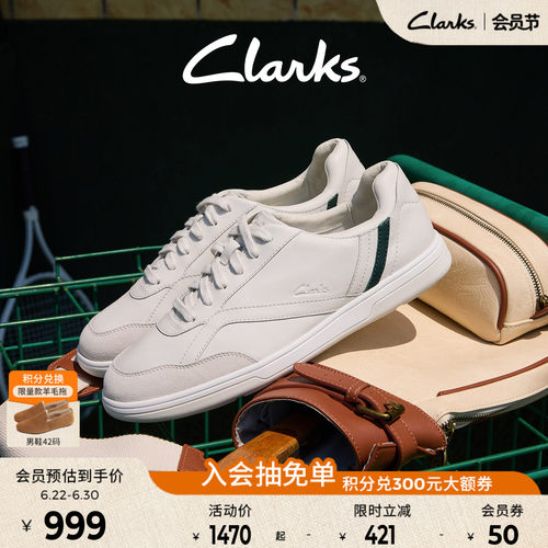 Clarks其乐舒适小白鞋