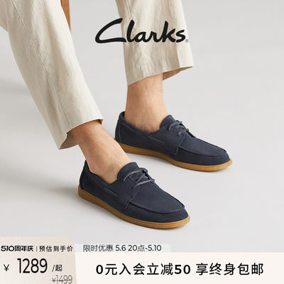 Clarks其乐匠心系列男鞋24新款轻盈舒适反毛皮通勤透气缓震休闲鞋