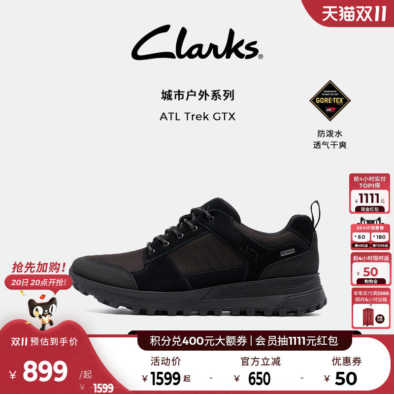 【小黑鞋】Clarks其乐ATLTrekGTX男鞋户外快干防泼水徒步运动鞋男