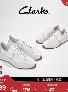 Clarks其乐Craft Speed小白鞋透气轻量缓震牛皮运动休闲鞋男女款