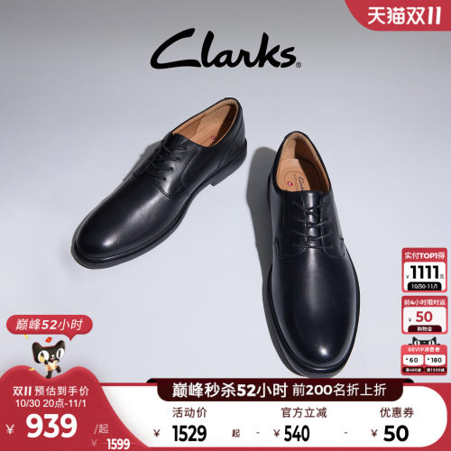 Clarks其乐英伦复古德比皮鞋