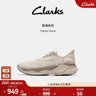 Clarks其乐ClarksPace情侣款柔软舒适透气跑鞋回弹缓震厚底运动鞋