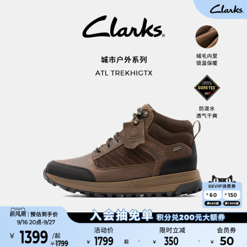 Clarks其乐男防泼水高帮靴